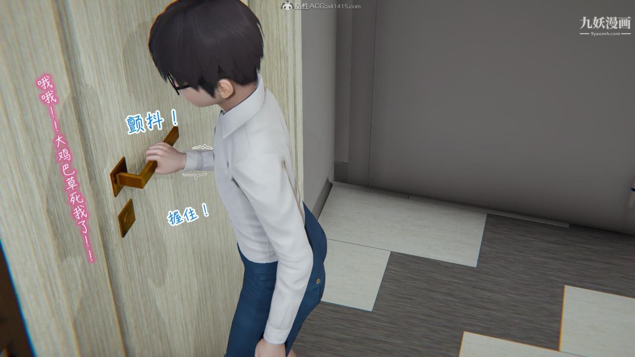 我的媽媽不可能這麽淫蕩[3D]第03話完【第04話】