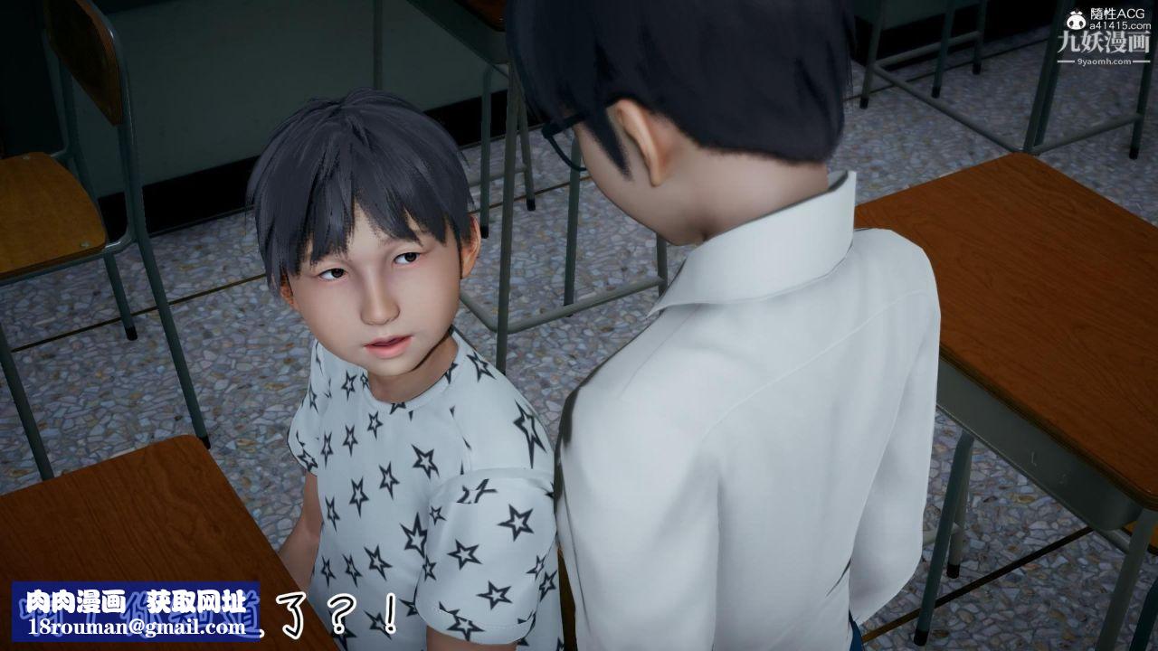 我的妈妈不可能这么淫荡[3D]第03话完【第04话】