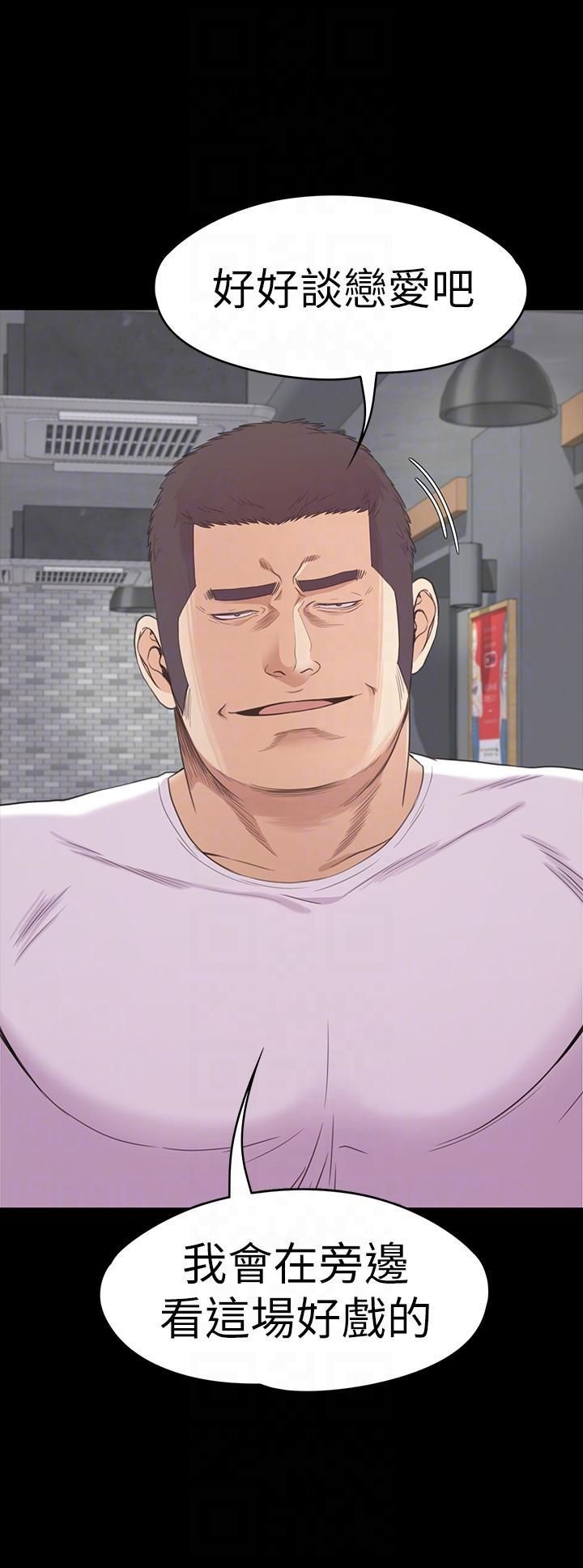 爱上酒店妹第55话-和朵儿重逢