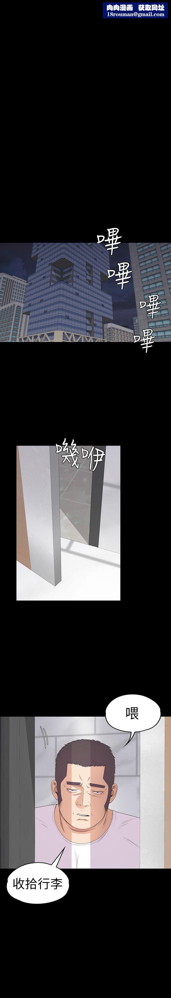 爱上酒店妹第55话-和朵儿重逢