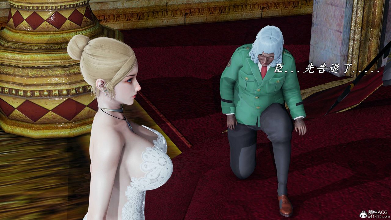 [3D]逆转第三季第77话