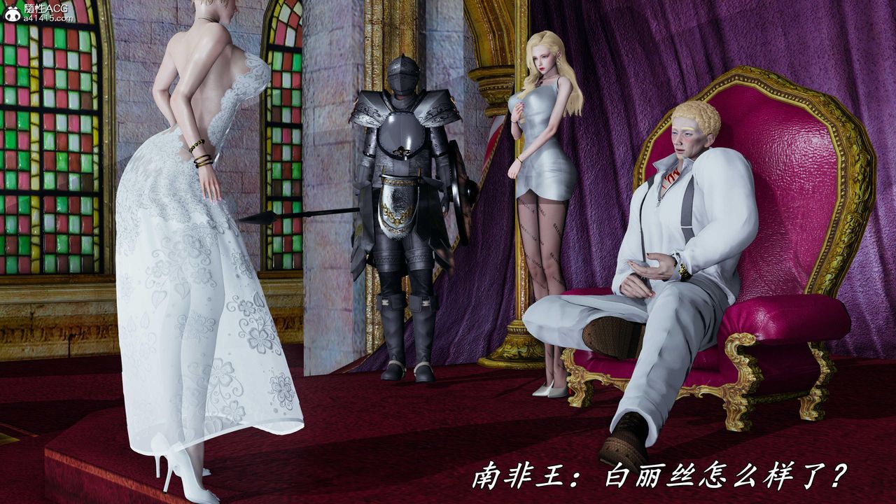 [3D]逆转第三季第77话