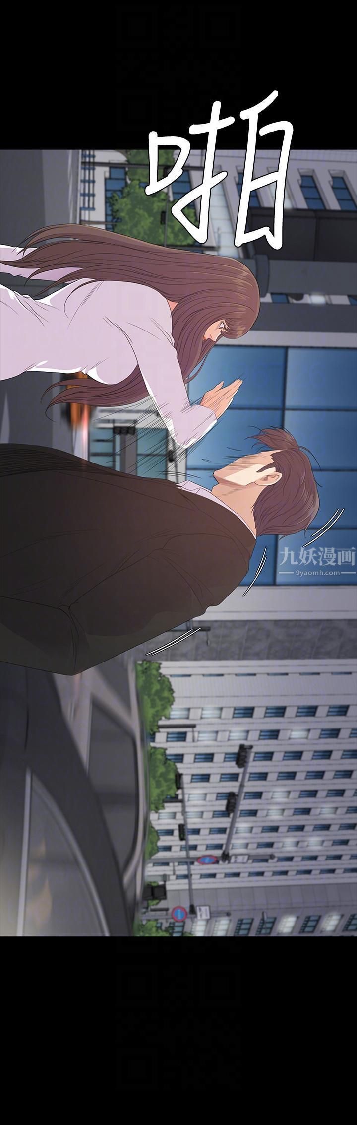 爱上酒店妹第55话-和朵儿重逢