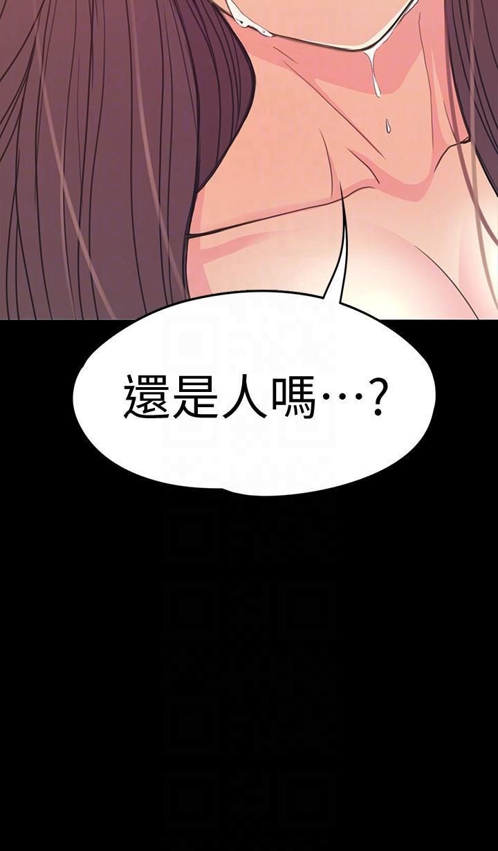 爱上酒店妹第55话-和朵儿重逢