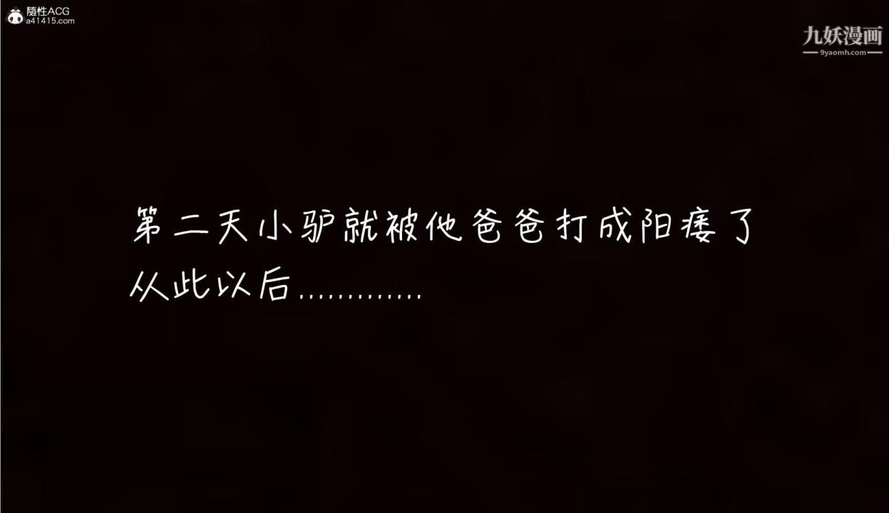 我的媽媽不可能這麽淫蕩[3D]第03話完【第06話】