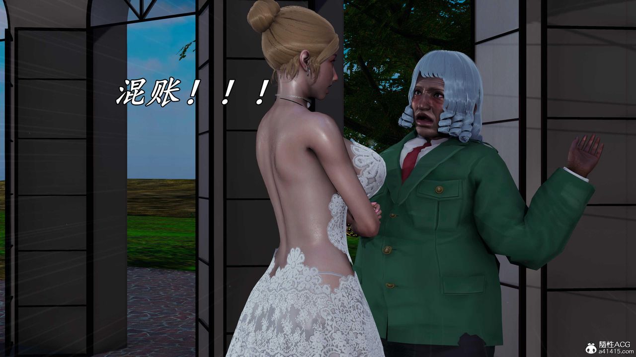 [3D]逆转第三季第78话