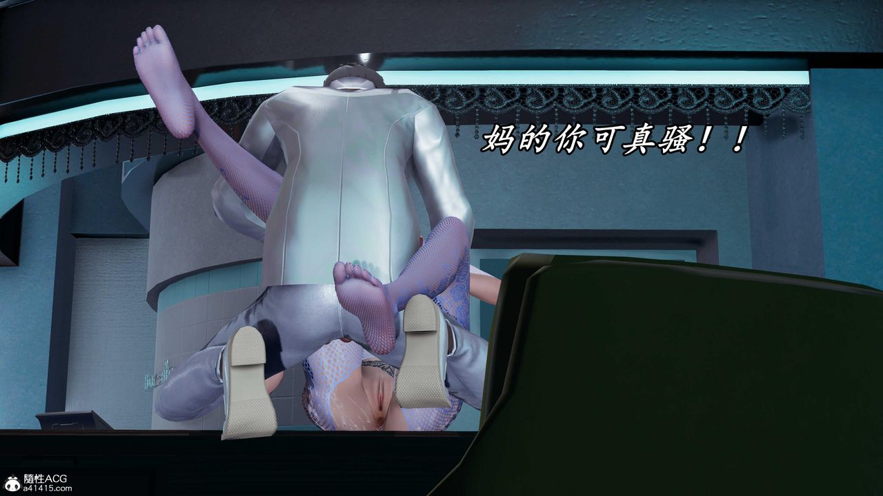 [3D]逆转第三季第78话