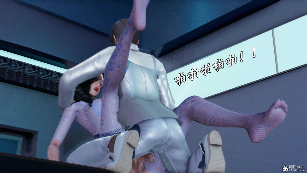 [3D]逆转第三季第78话