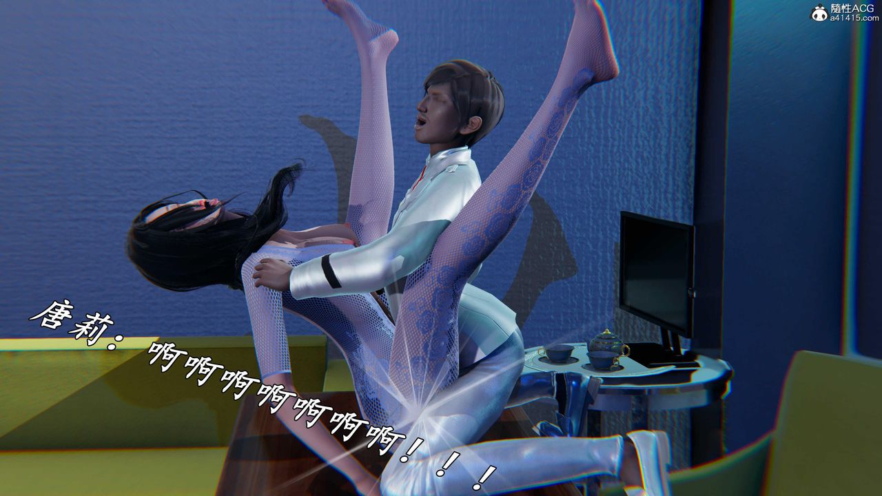 [3D]逆转第三季第78话