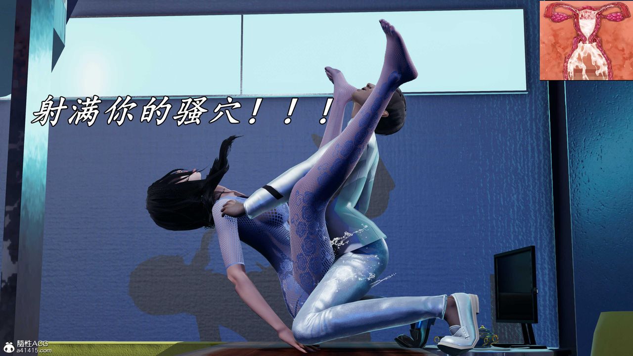 [3D]逆转第三季第78话