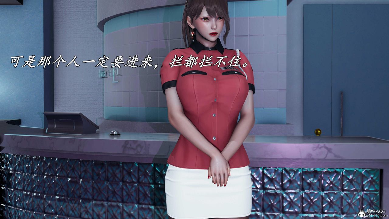 [3D]逆轉第三季第78話