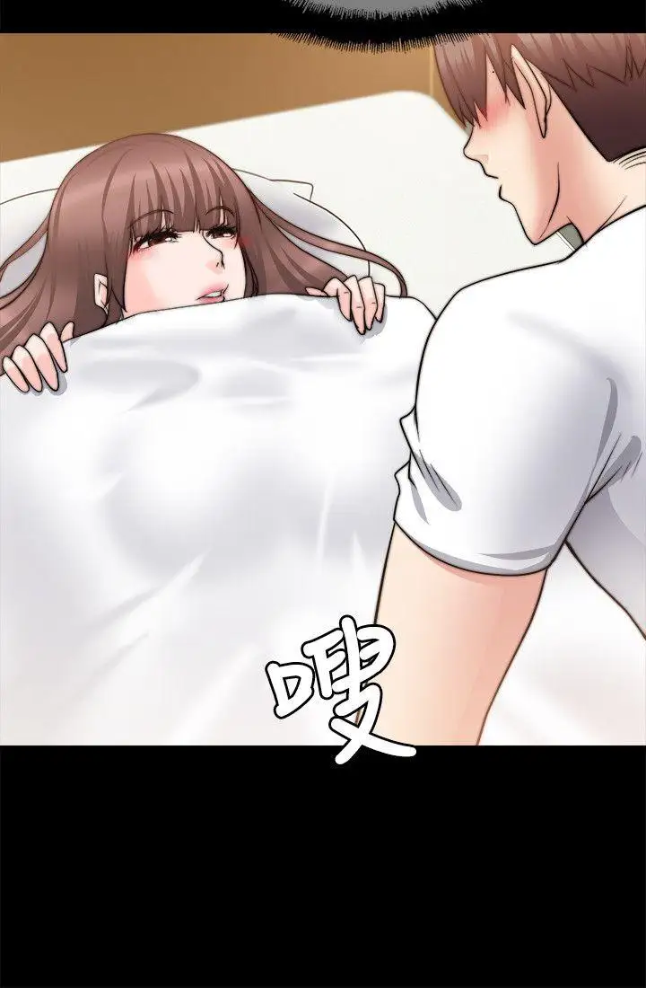 触不到的她第20话