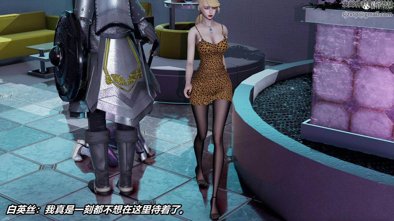 [3D]逆转第三季第78话