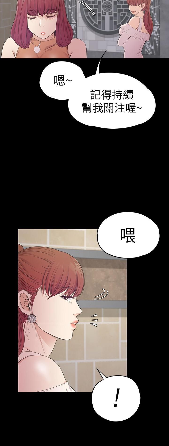 爱上酒店妹第60话-顾好你的女人,笨蛋