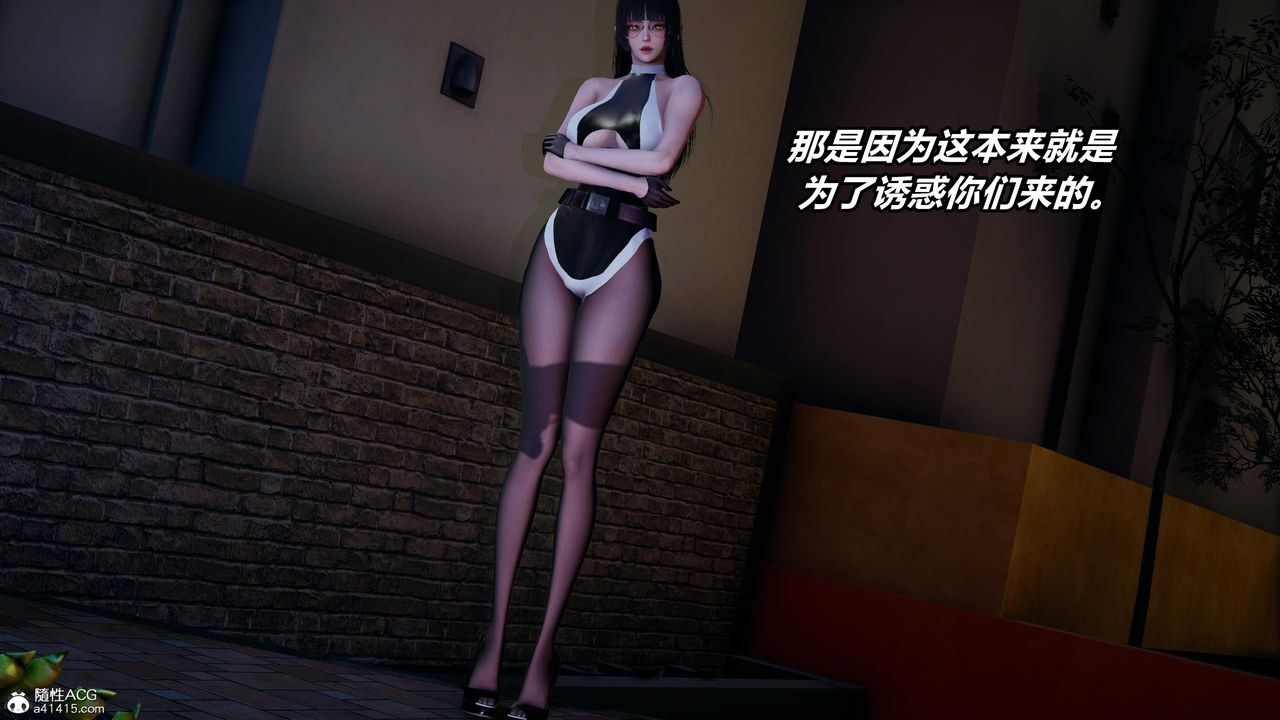 [3D]逆转第三季第79话