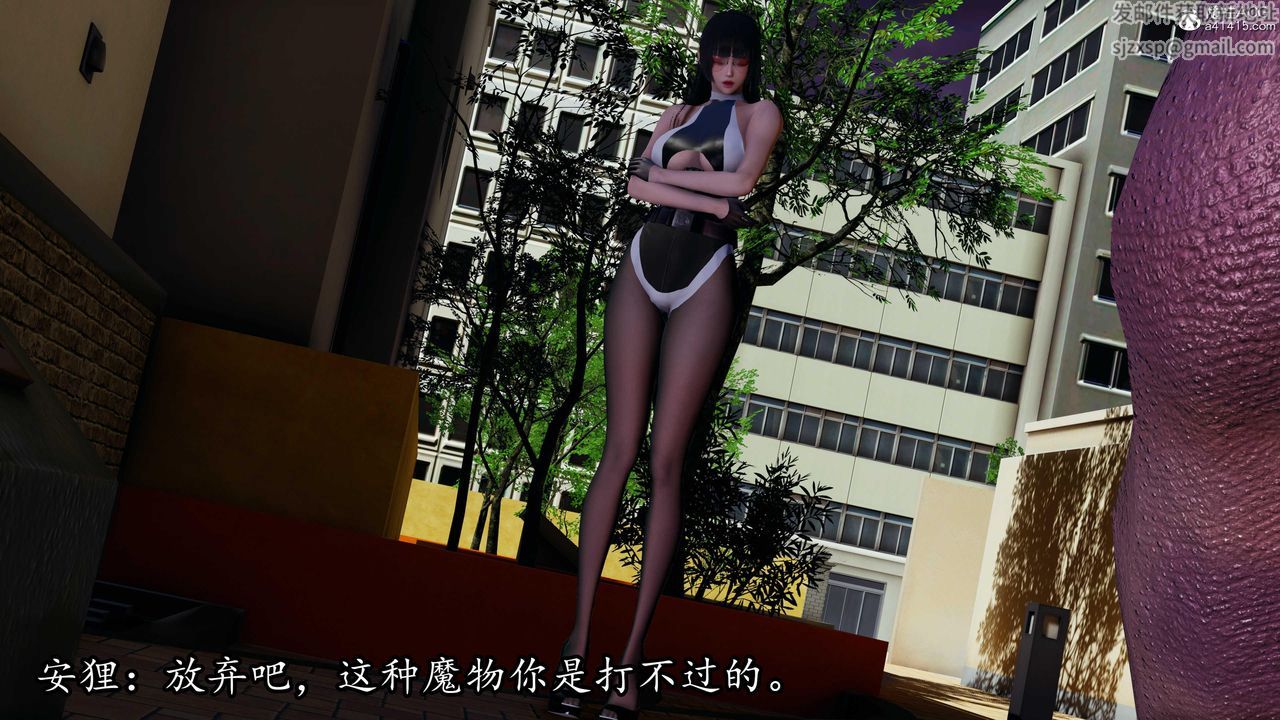 [3D]逆转第三季第79话