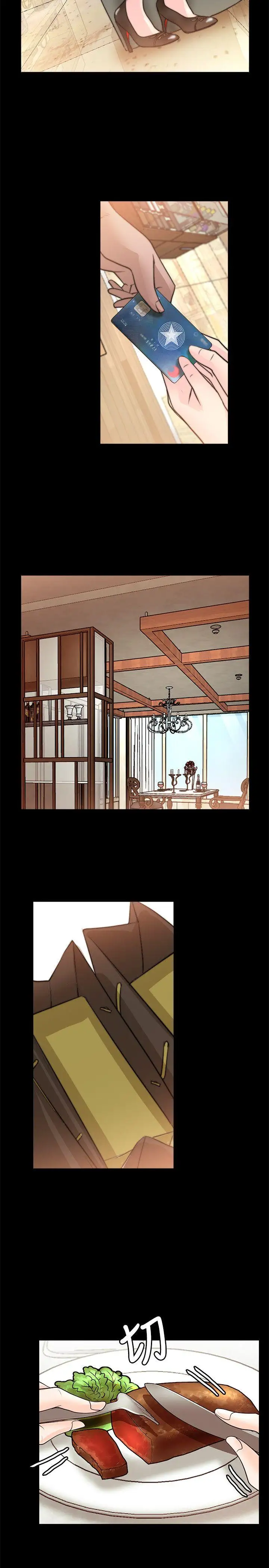 触不到的她第22话