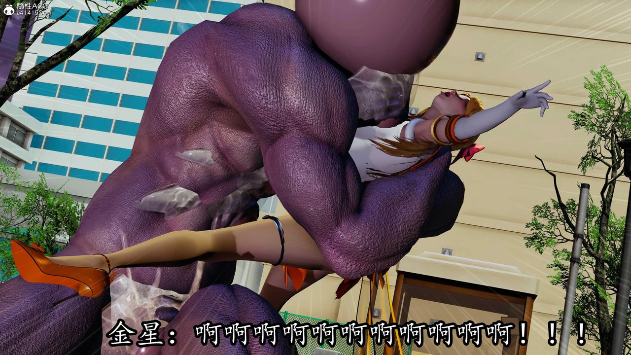 [3D]逆转第三季第79话