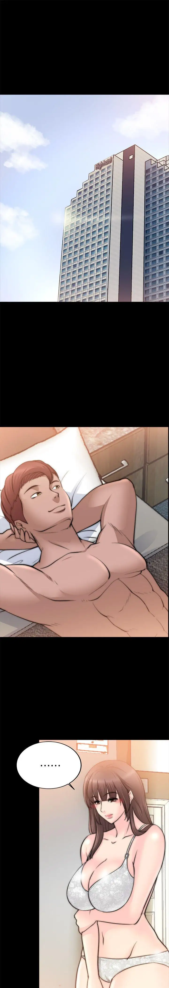 触不到的她第23话