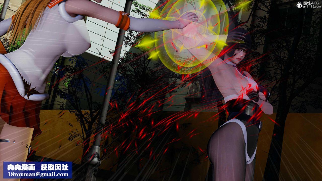 [3D]逆转第三季第79话