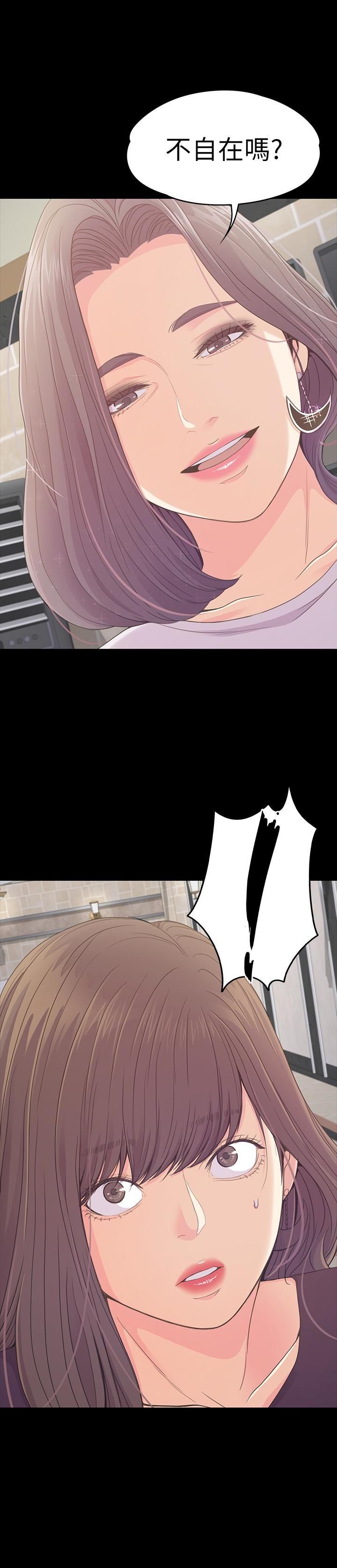 爱上酒店妹第62话-不要惹事