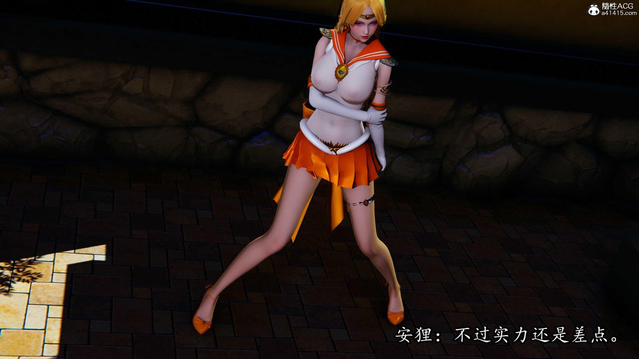 [3D]逆转第三季第79话