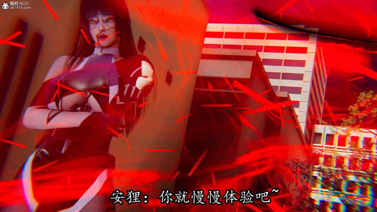 [3D]逆转第三季第79话