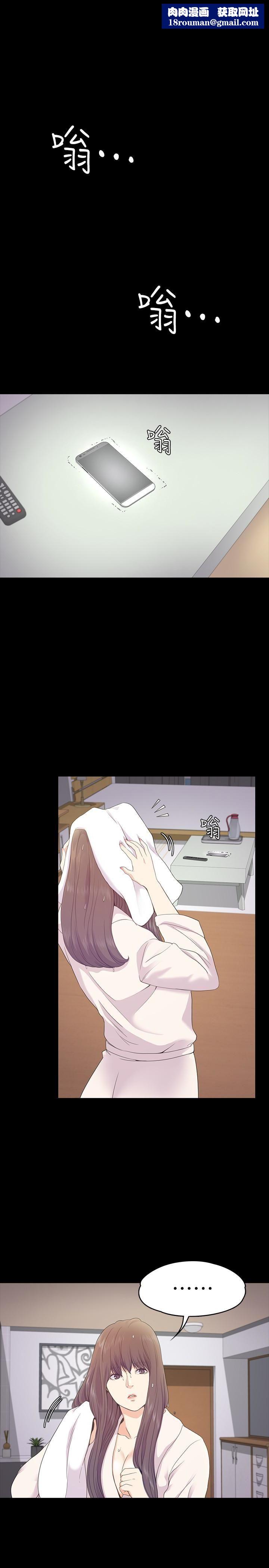 愛上酒店妹第65話-都慈城不安的雙面生活