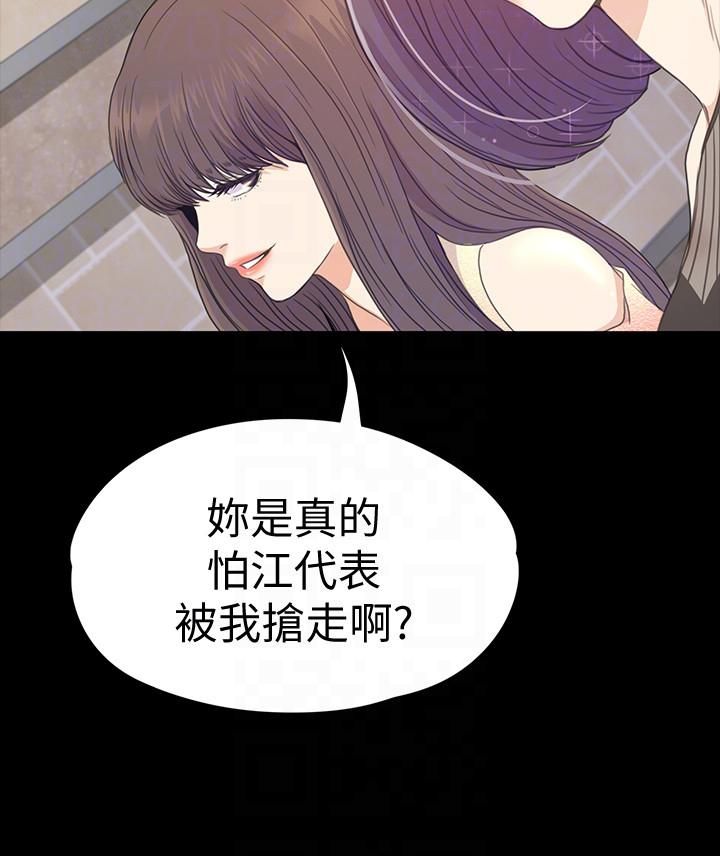 爱上酒店妹第65话-都慈城不安的双面生活