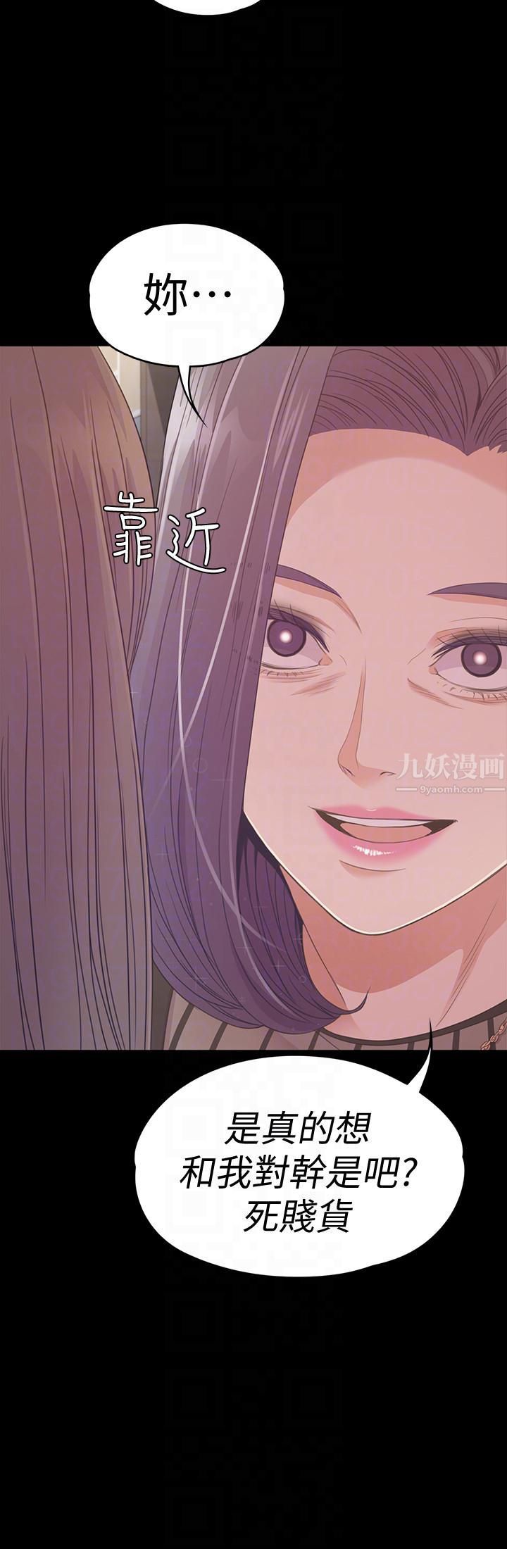 爱上酒店妹第65话-都慈城不安的双面生活