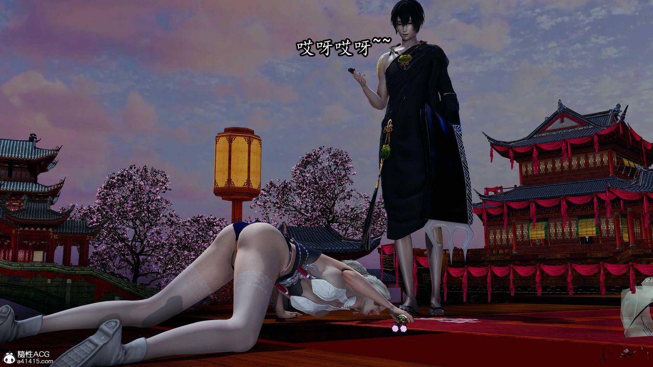 [3D]逆转第三季第80话