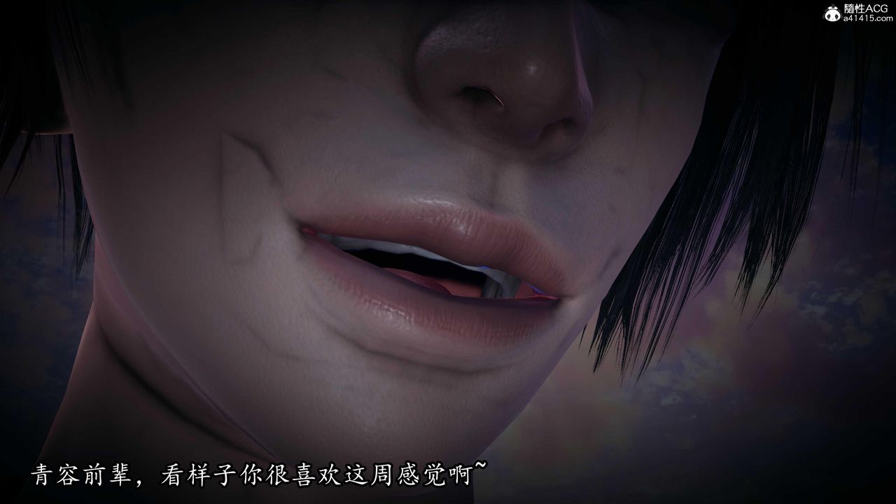 [3D]逆轉第三季第80話