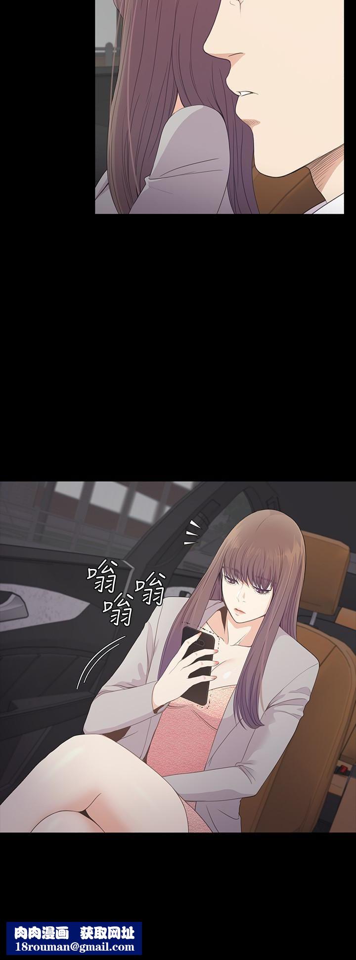 愛上酒店妹第66話-朵兒動搖的心