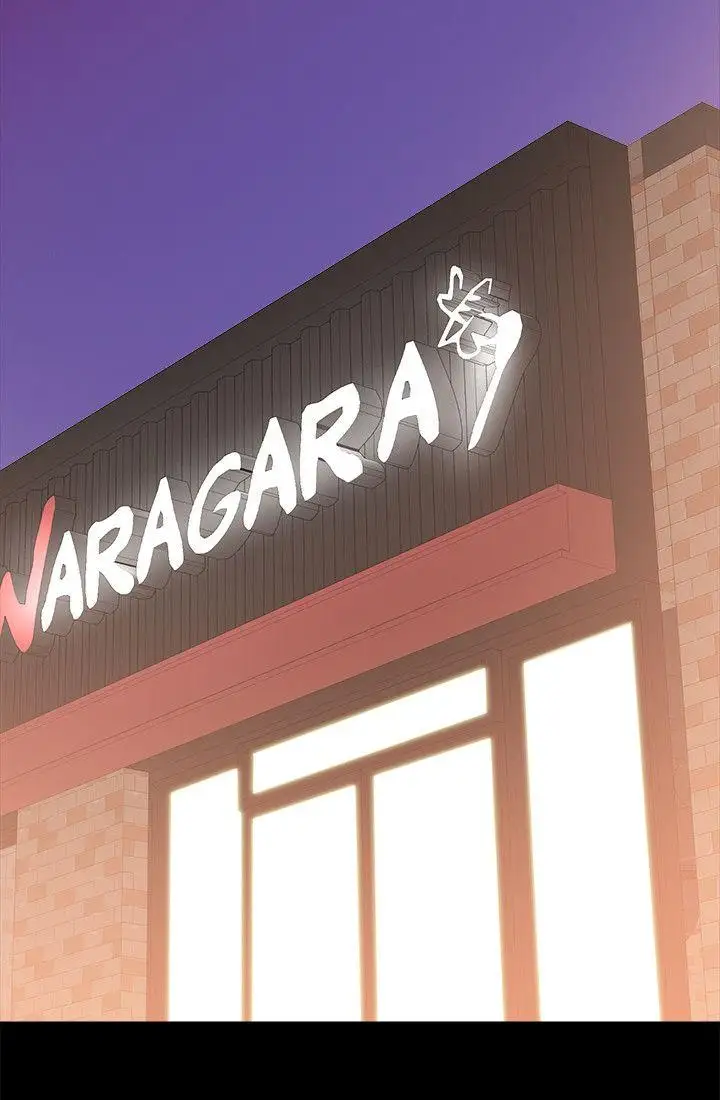 触不到的她第26话