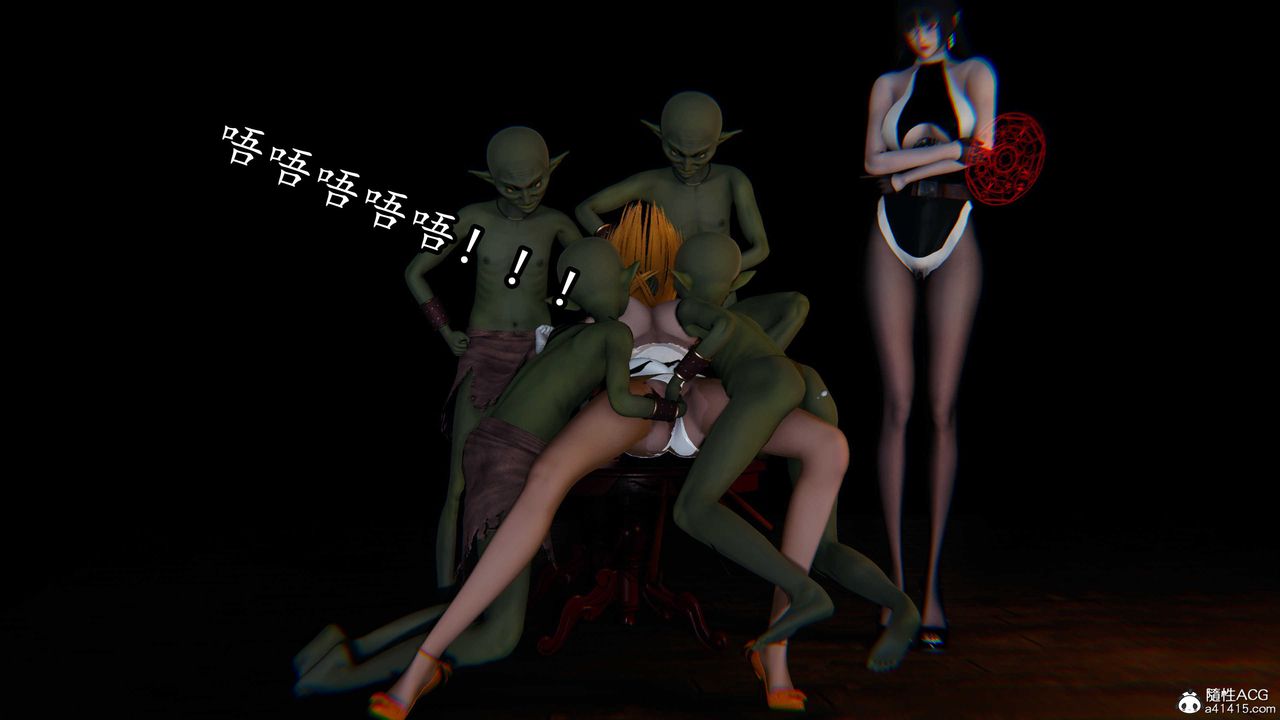 [3D]逆转第三季第80话