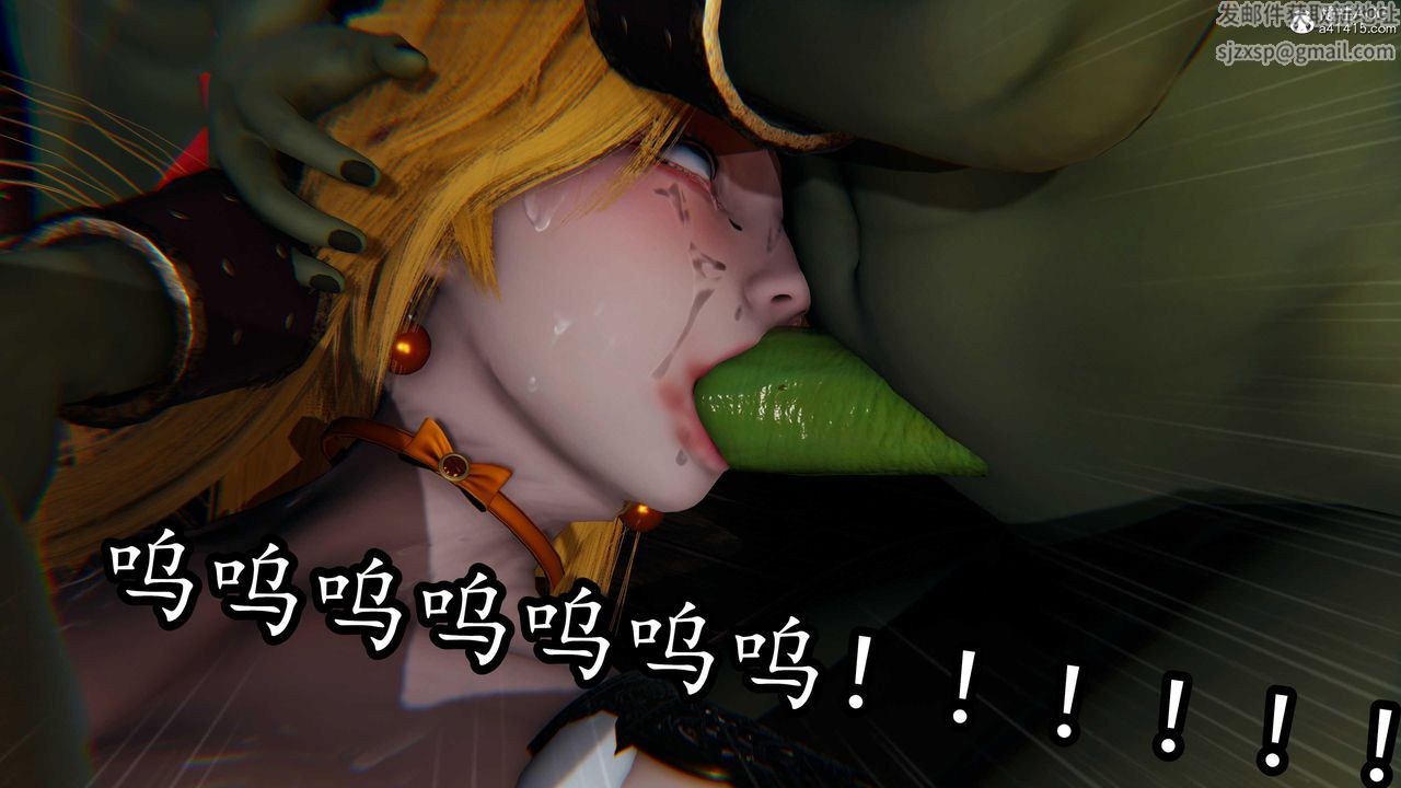 [3D]逆轉第三季第80話