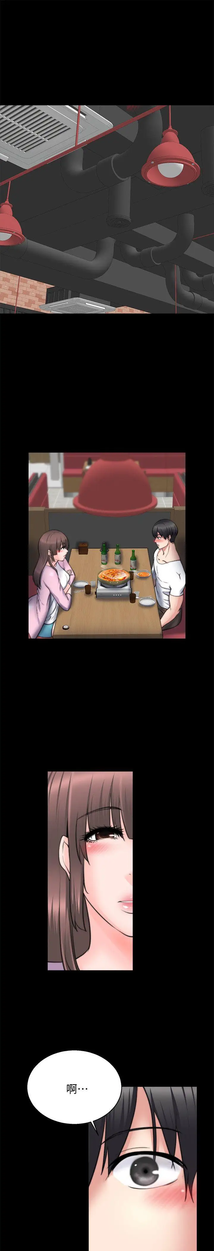 触不到的她第27话