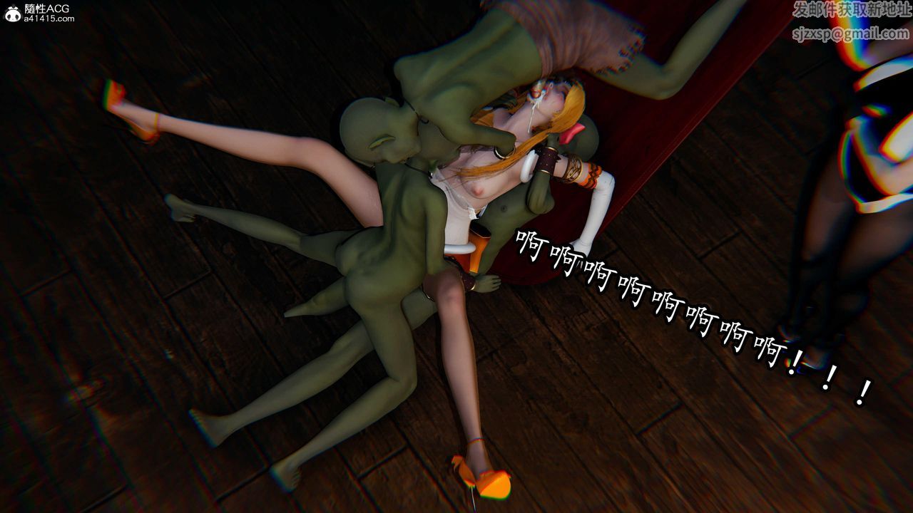 [3D]逆轉第三季第81話