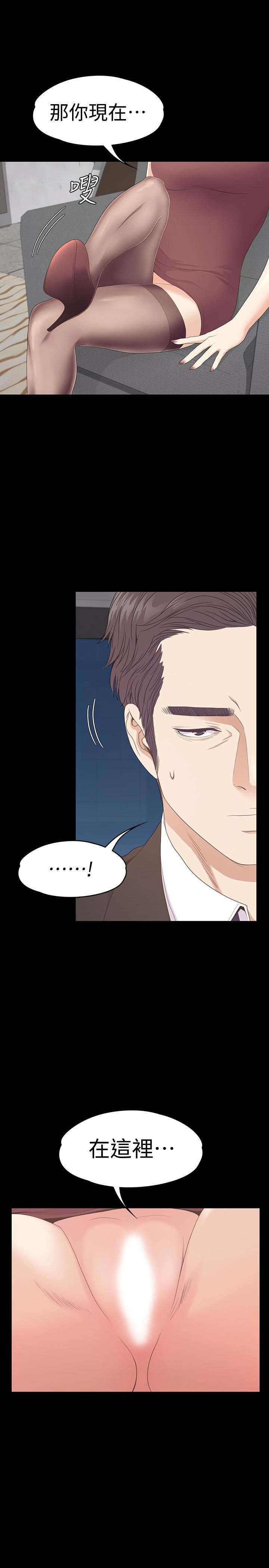 爱上酒店妹第68话-被洪会长召唤的慈城