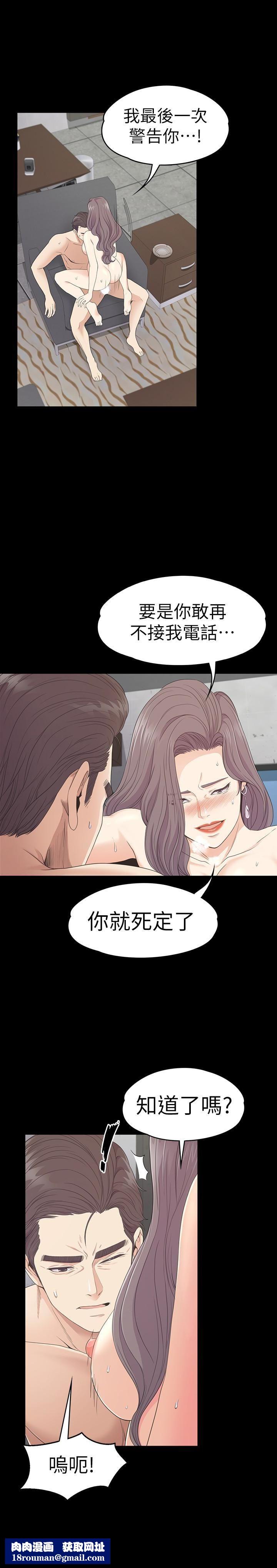 爱上酒店妹第69话-朵儿无法进入的房间