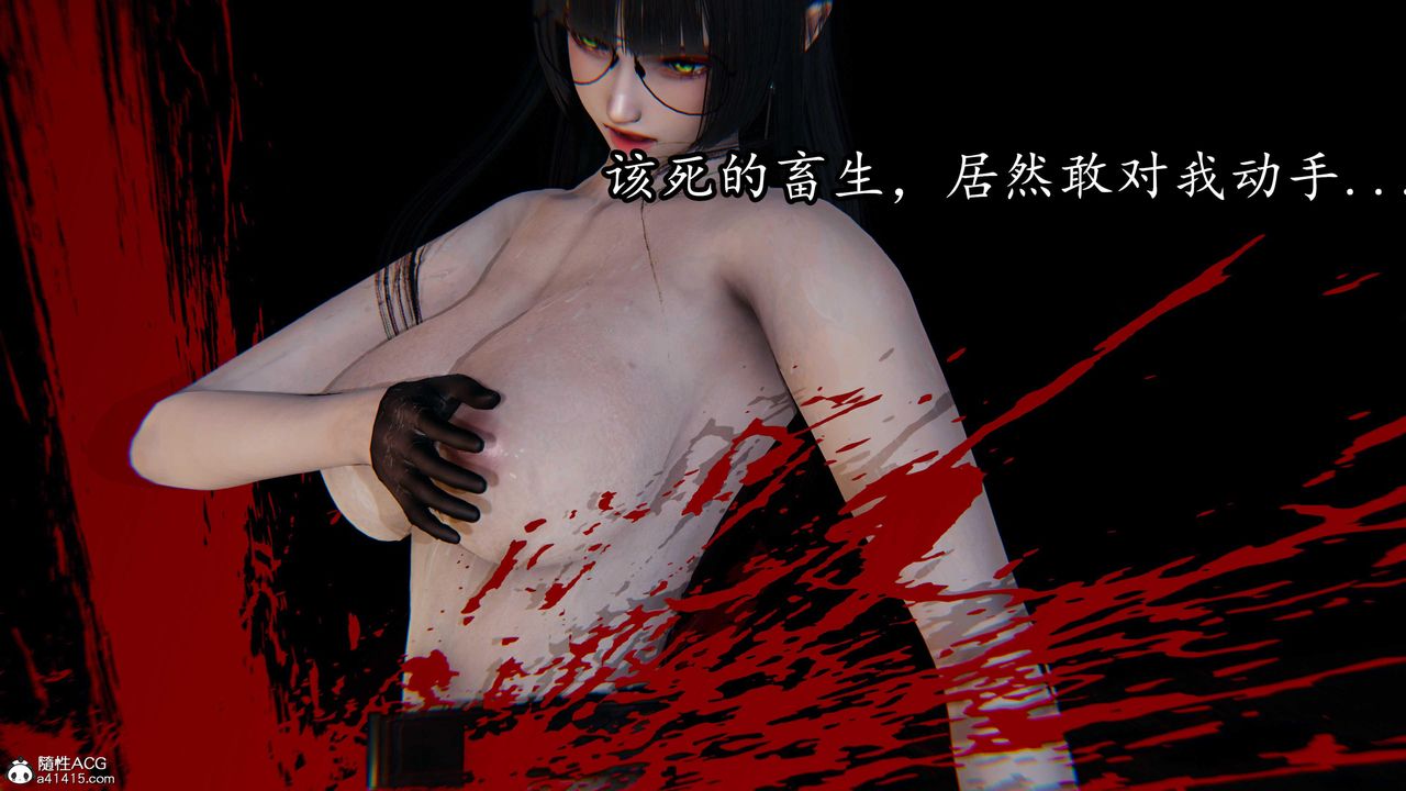 [3D]逆转第三季第81话