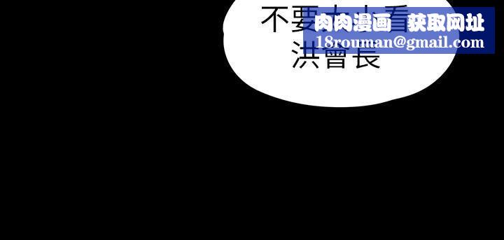 爱上酒店妹第70话-朵儿崩塌的自尊心