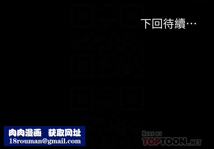 爱上酒店妹第70话-朵儿崩塌的自尊心