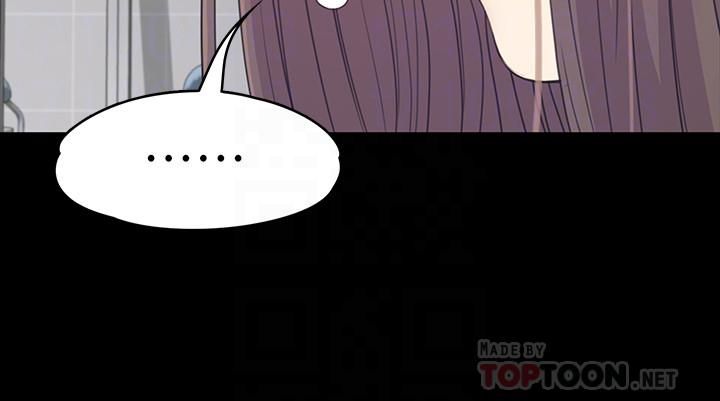 爱上酒店妹第71话-想隐瞒的关係