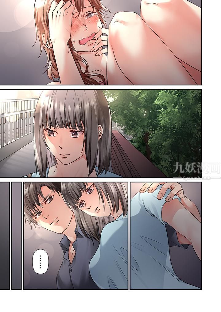 今晚,我要被妹妹的男朋友睡了~黏糊糊的插入,最裏面也被填满…第16话