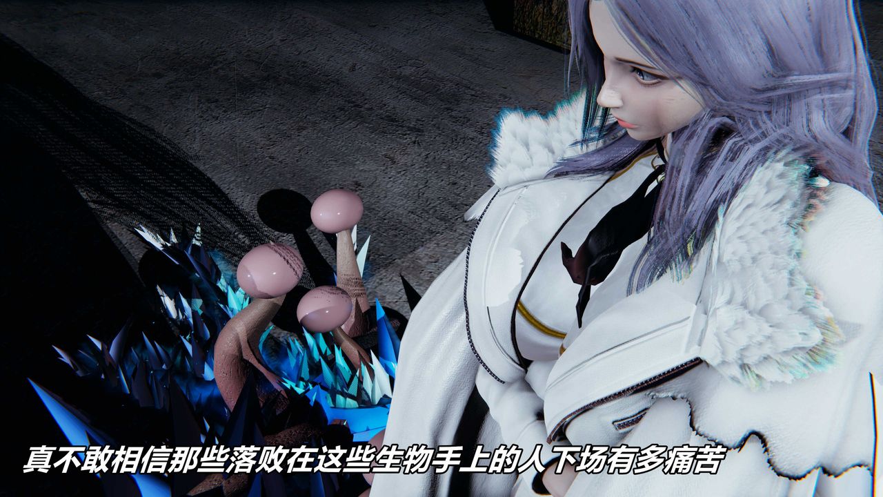 [3D]逆轉第三季番外-平行宇宙之冰皇