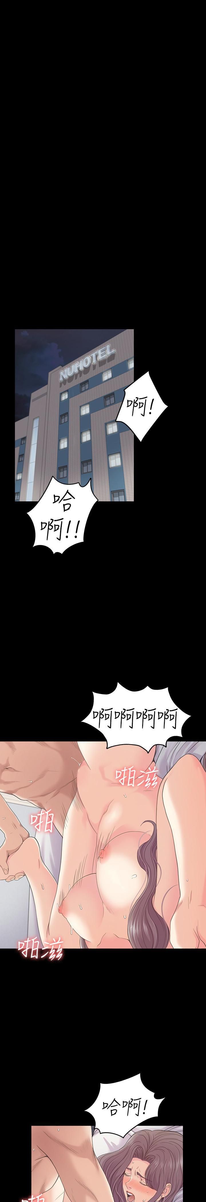 爱上酒店妹第72话-洪会长的VIP客户