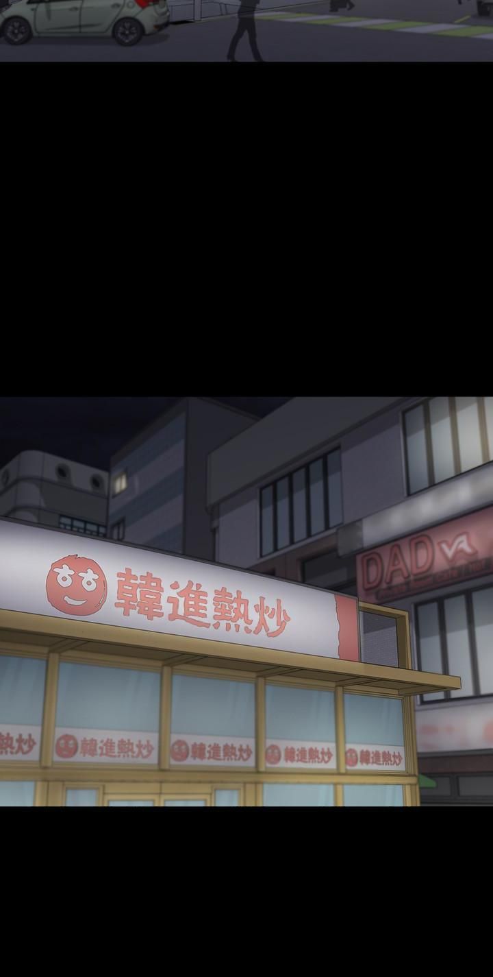 爱上酒店妹第73话-都副总的悔恨