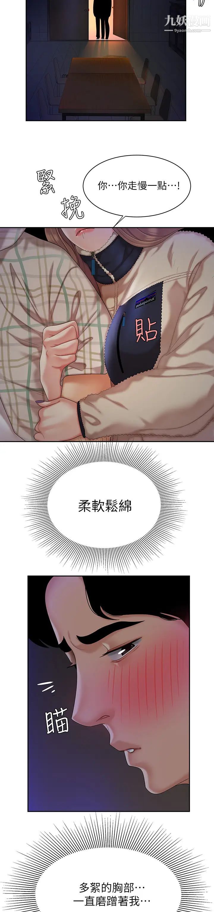 天下第一泡第1話-火辣的泡菜人生