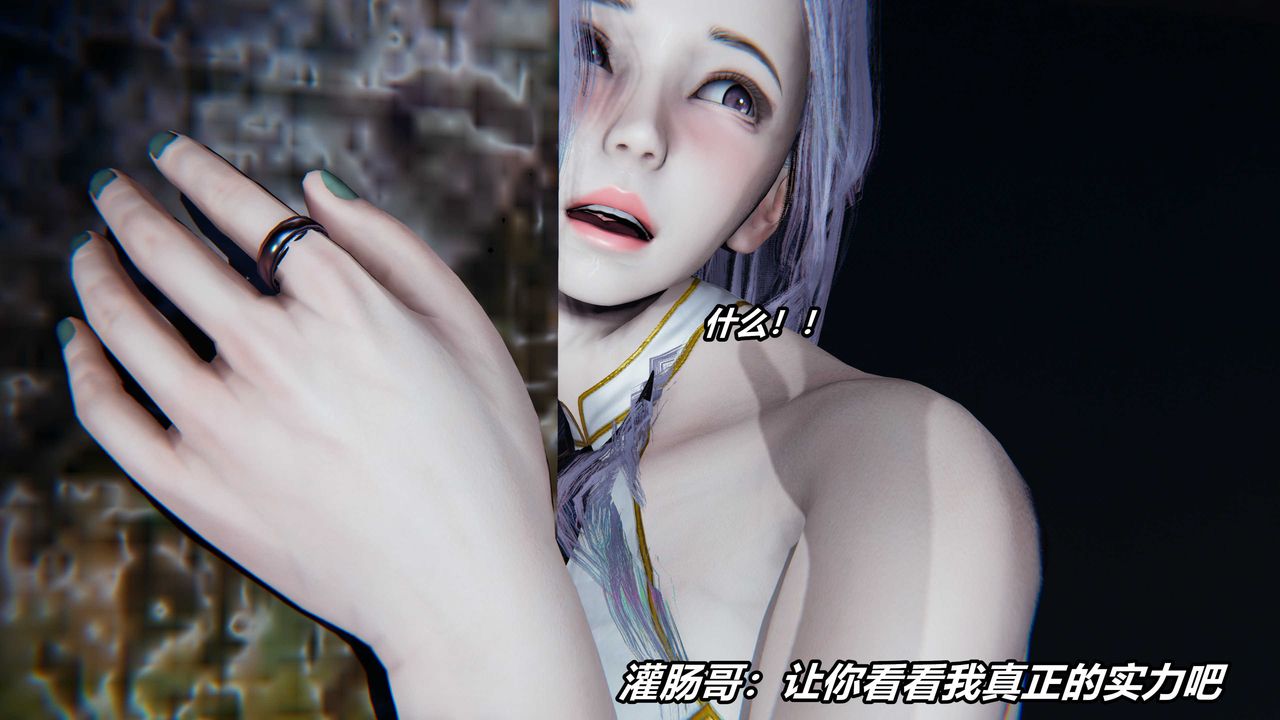 [3D]逆轉第三季番外-平行宇宙之冰皇